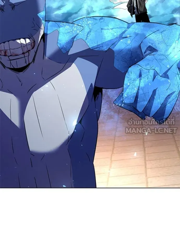 Night of the Ogre ตอนที่ 83 แปลไทย