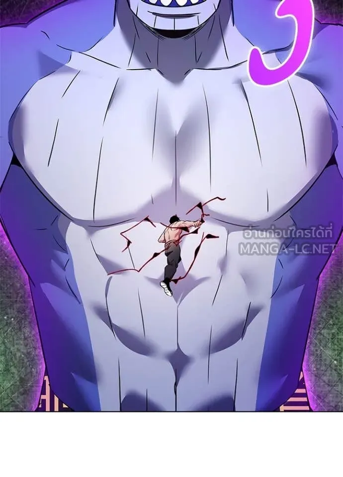 Night of the Ogre ตอนที่ 83 แปลไทย