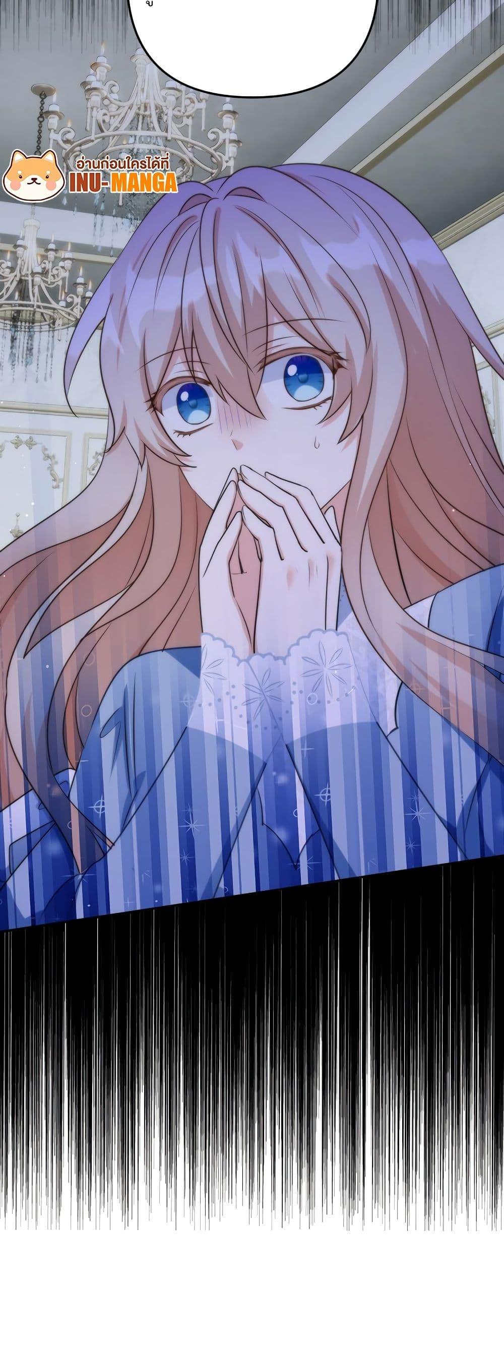 I’m Living With My Mother-In-Law! อะไรของคุณแม่สามีคะเนี่ย? ตอนที่ 58 แปลไทย