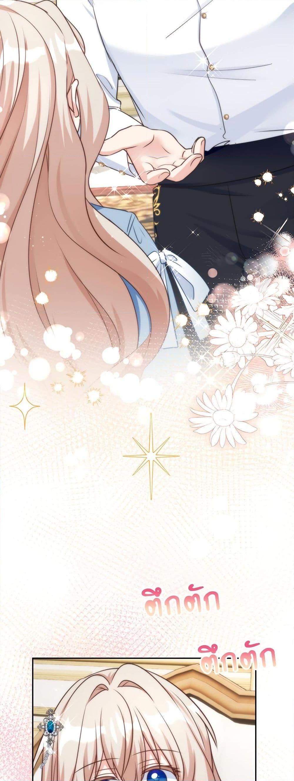 I’m Living With My Mother-In-Law! อะไรของคุณแม่สามีคะเนี่ย? ตอนที่ 58 แปลไทย