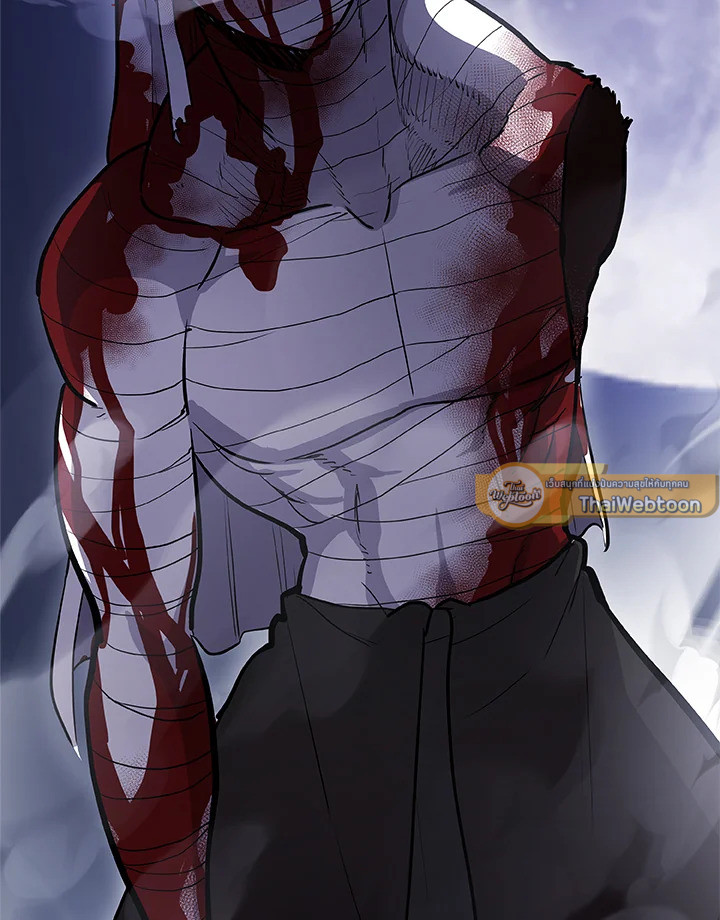 Overpowered Sword ตอนที่ 114 แปลไทย