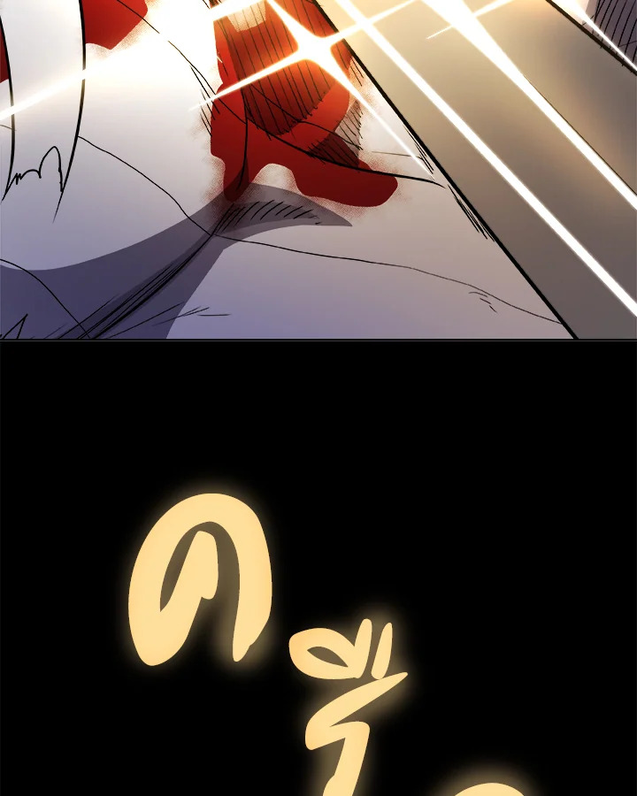 Overpowered Sword ตอนที่ 114 แปลไทย