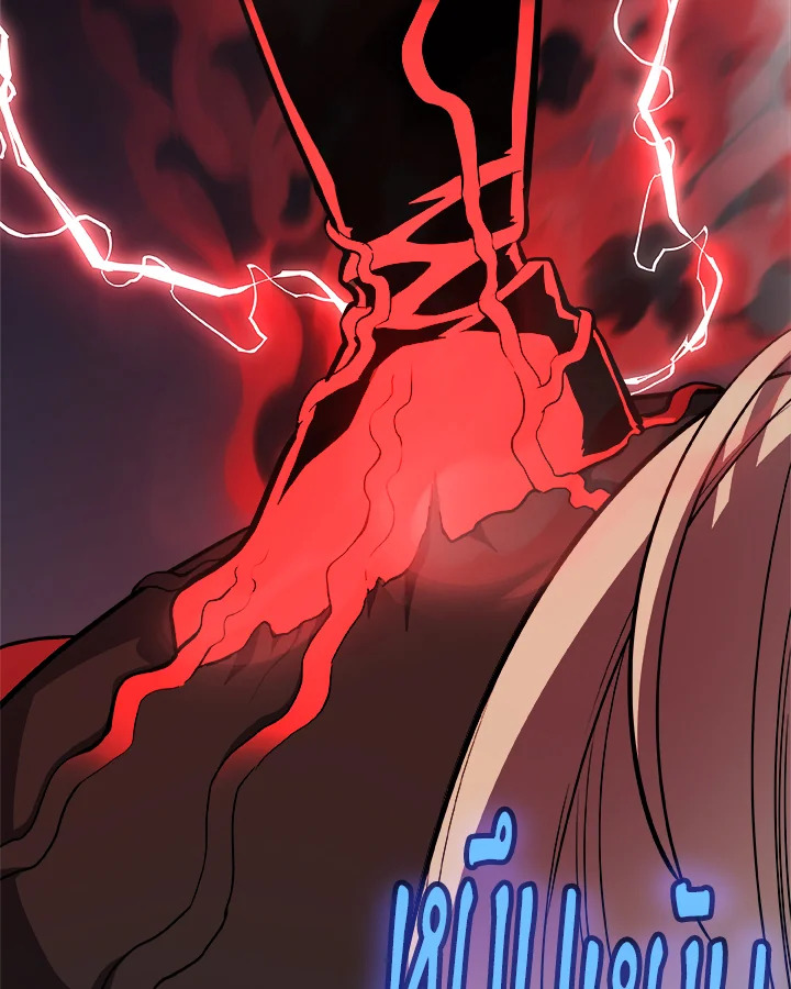 Overpowered Sword ตอนที่ 114 แปลไทย