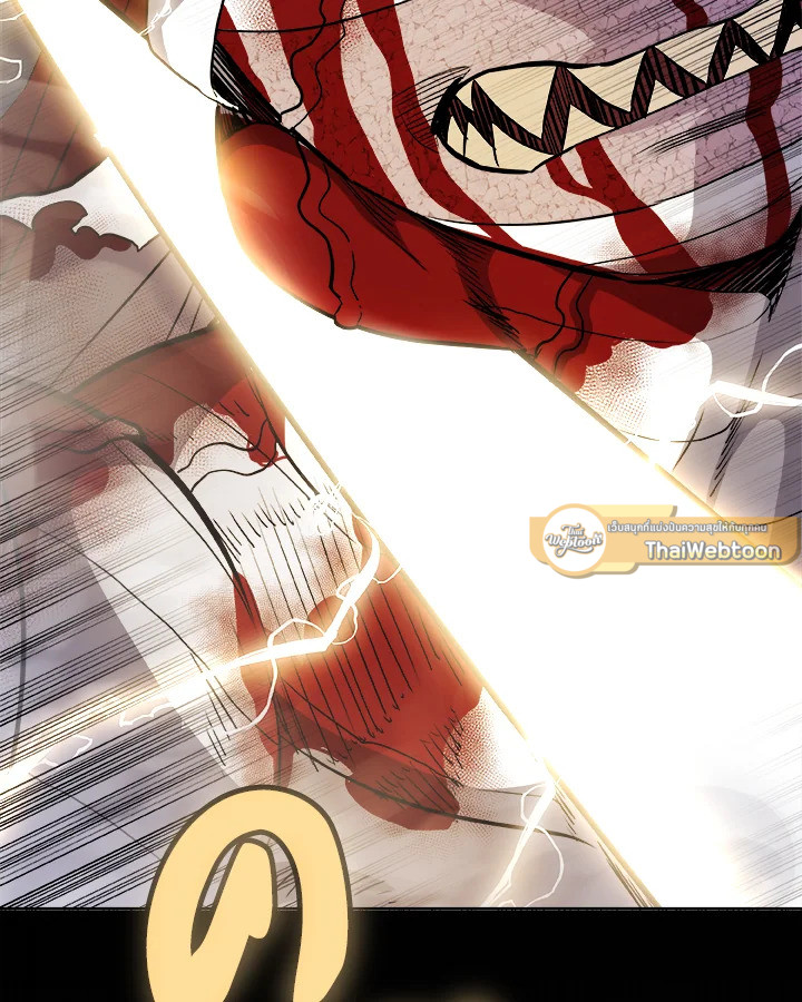 Overpowered Sword ตอนที่ 114 แปลไทย