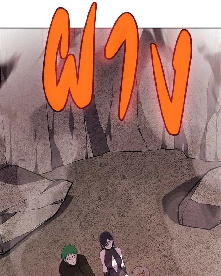 Overpowered Sword ตอนที่ 114 แปลไทย