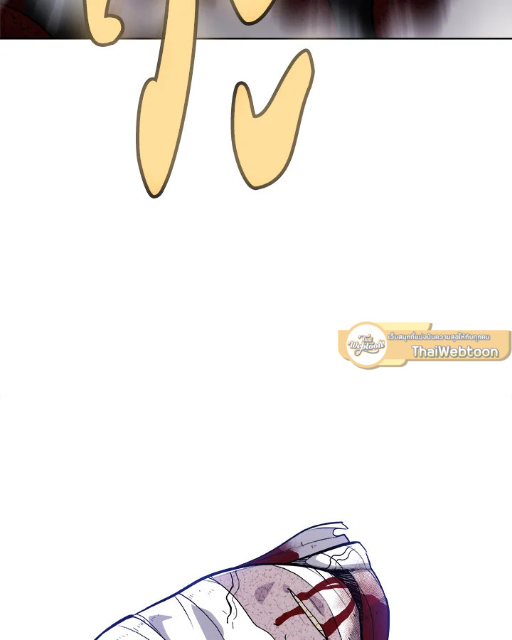 Overpowered Sword ตอนที่ 114 แปลไทย