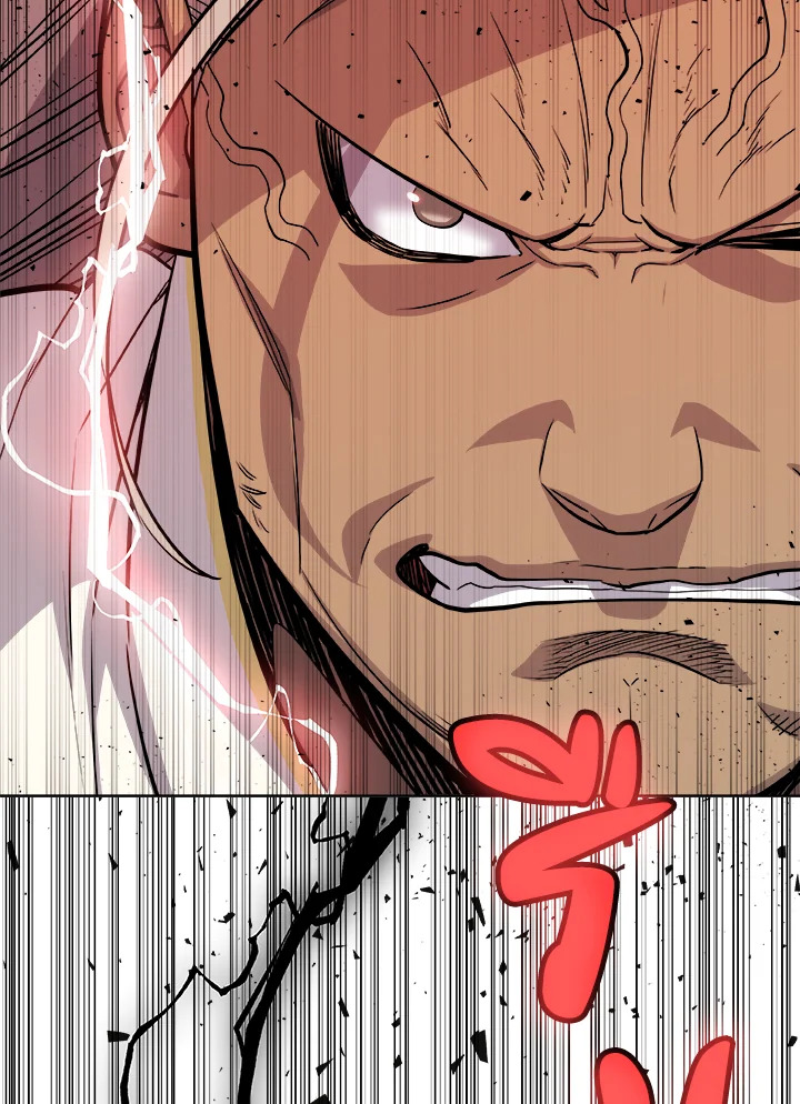 Overpowered Sword ตอนที่ 114 แปลไทย