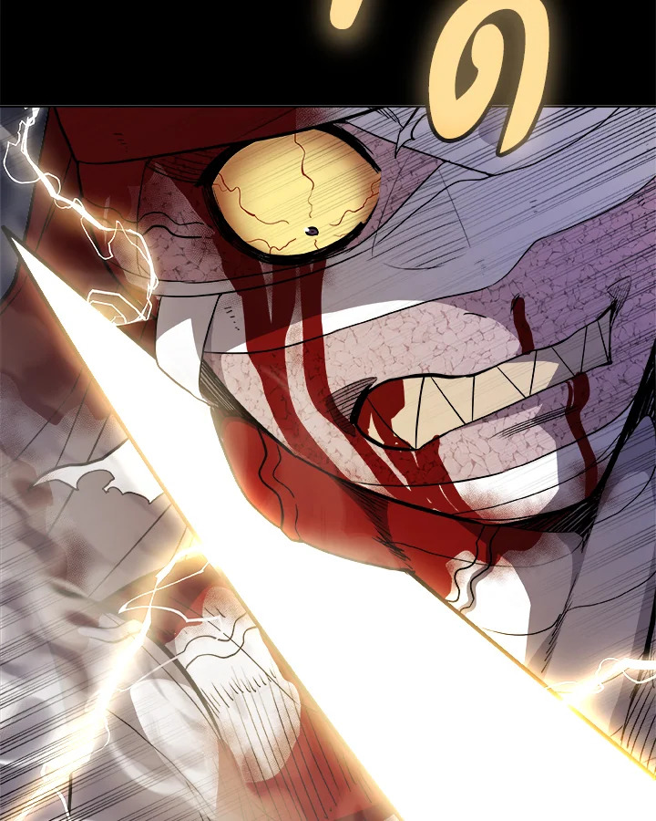 Overpowered Sword ตอนที่ 114 แปลไทย