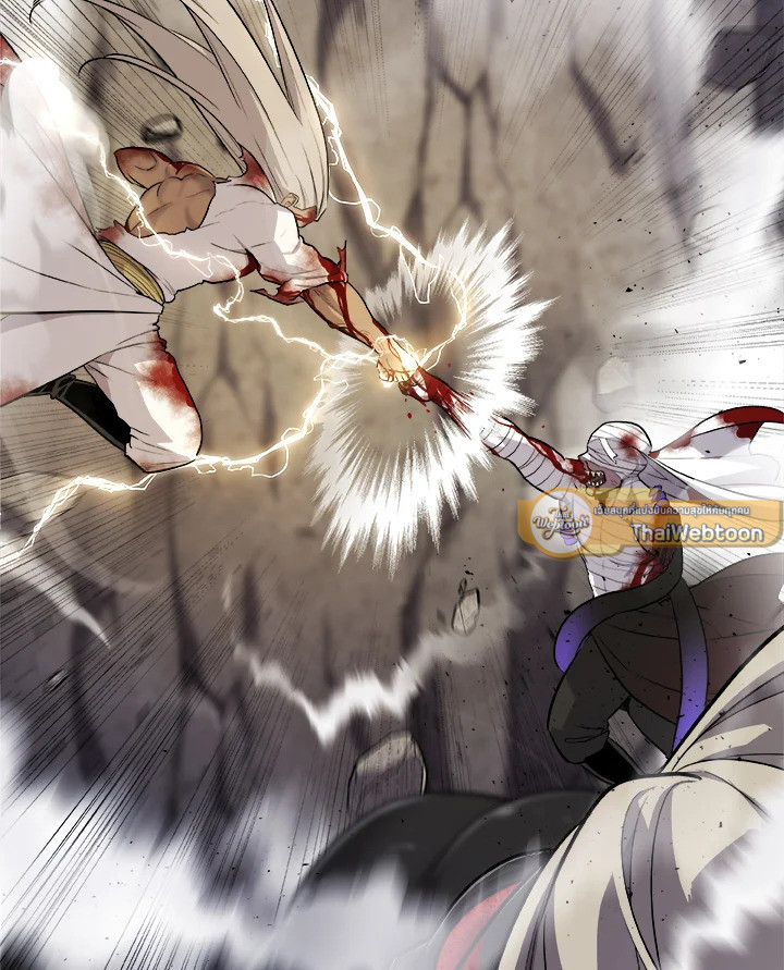 Overpowered Sword ตอนที่ 114 แปลไทย