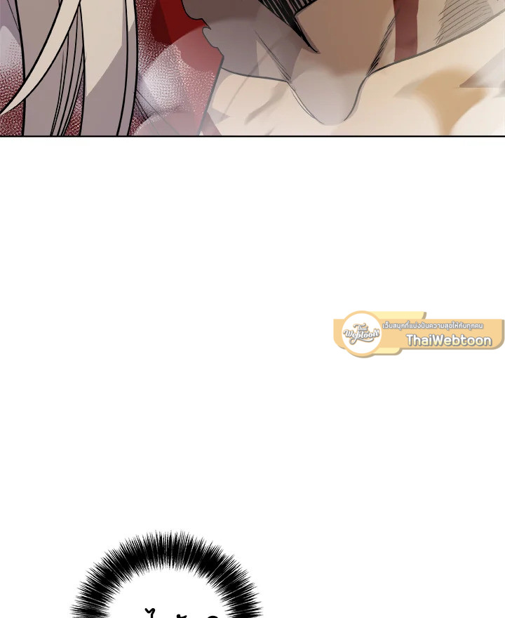 Overpowered Sword ตอนที่ 114 แปลไทย