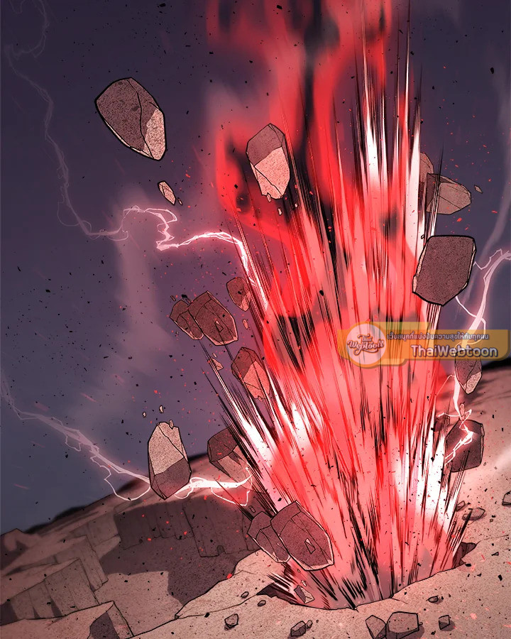 Overpowered Sword ตอนที่ 114 แปลไทย