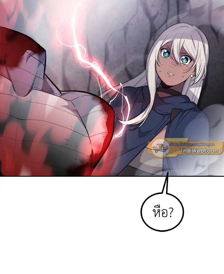 Overpowered Sword ตอนที่ 114 แปลไทย