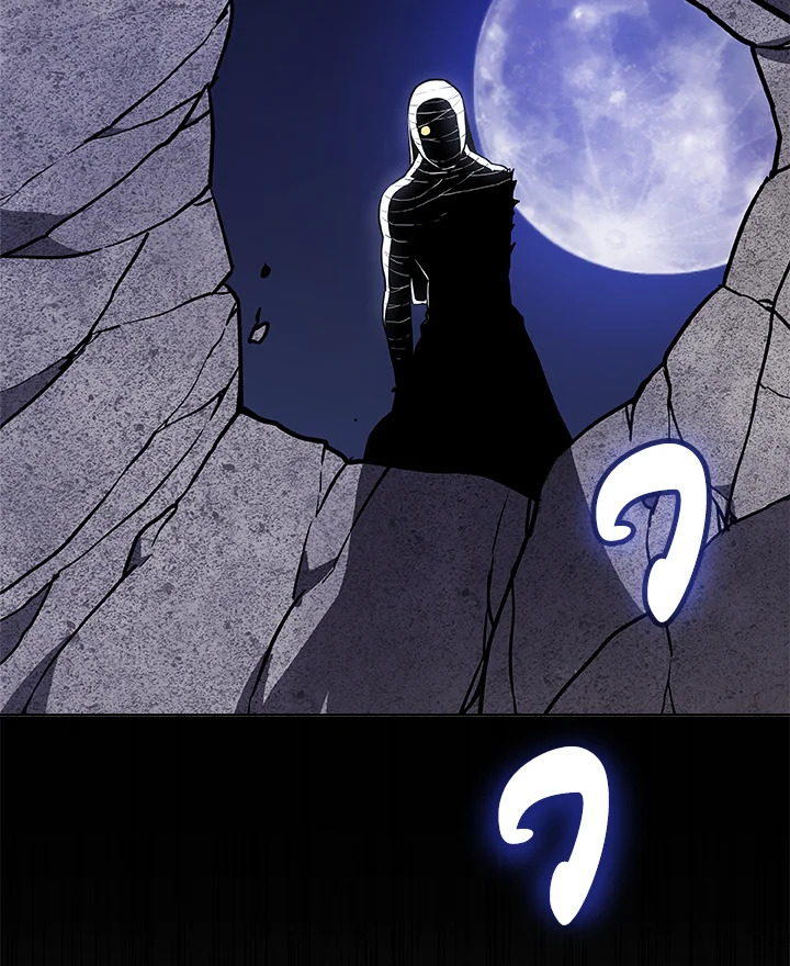 Overpowered Sword ตอนที่ 114 แปลไทย