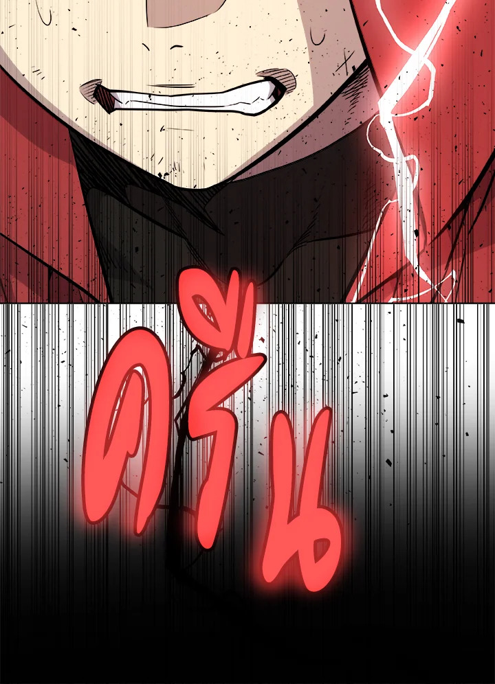 Overpowered Sword ตอนที่ 114 แปลไทย