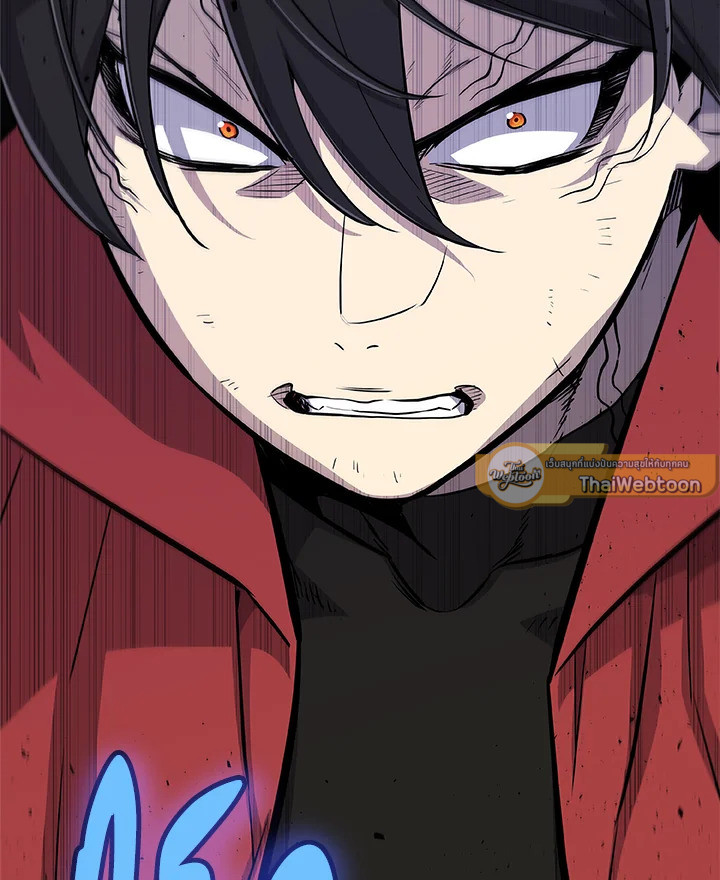 Overpowered Sword ตอนที่ 114 แปลไทย