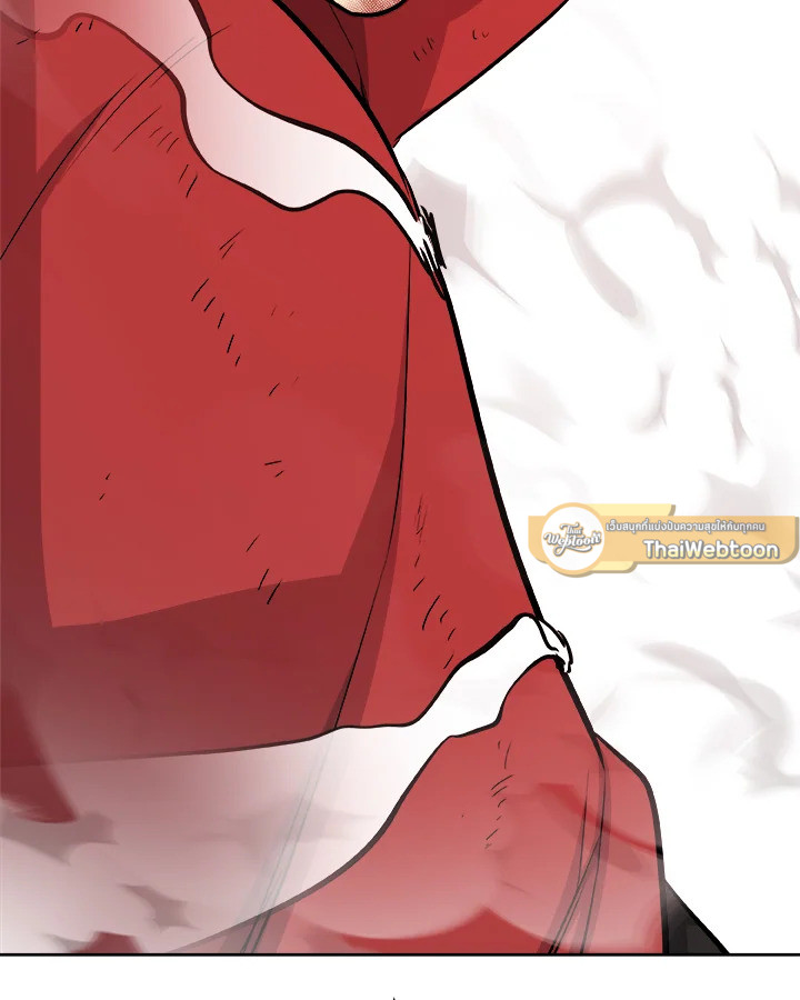 Overpowered Sword ตอนที่ 114 แปลไทย