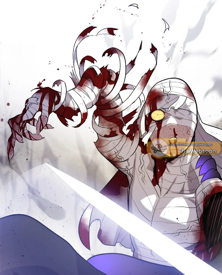 Overpowered Sword ตอนที่ 114 แปลไทย