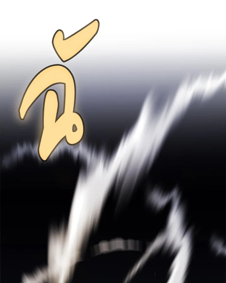 Overpowered Sword ตอนที่ 114 แปลไทย