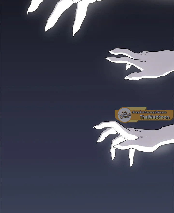 Overpowered Sword ตอนที่ 114 แปลไทย