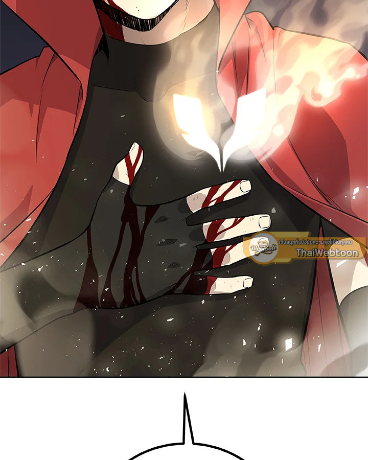 Overpowered Sword ตอนที่ 114 แปลไทย