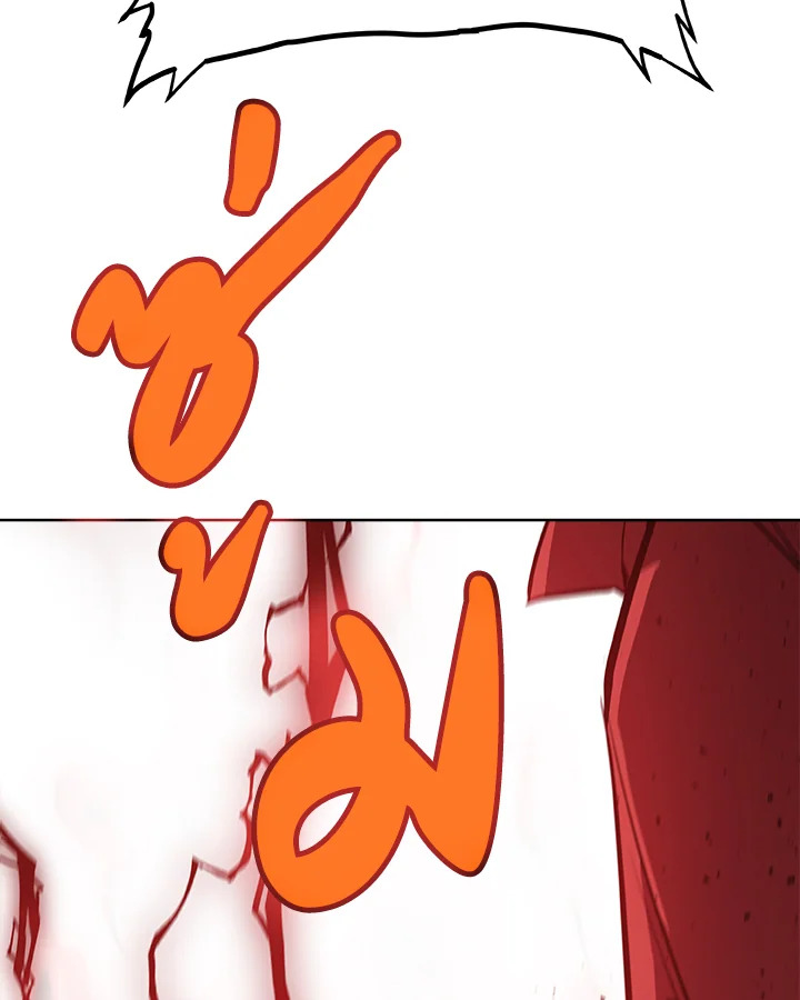 Overpowered Sword ตอนที่ 114 แปลไทย