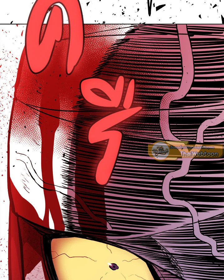 Overpowered Sword ตอนที่ 114 แปลไทย