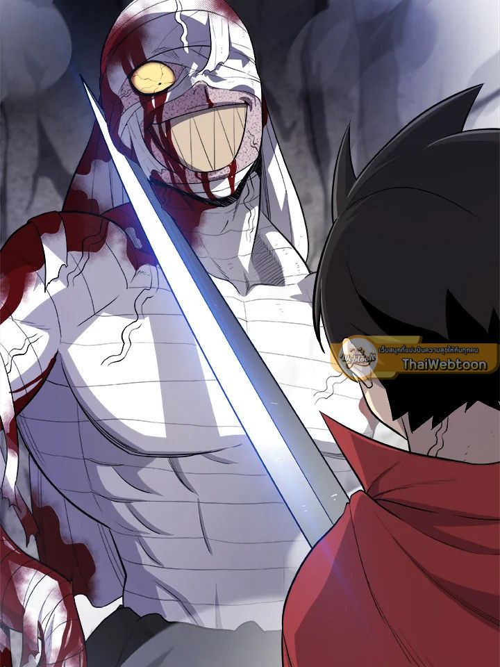 Overpowered Sword ตอนที่ 114 แปลไทย