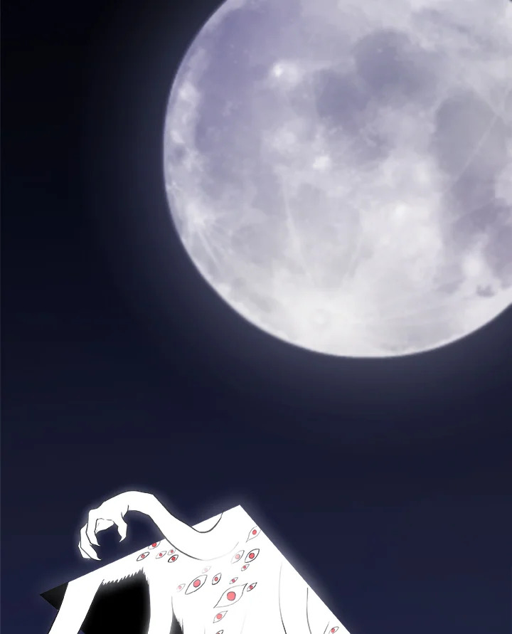 Overpowered Sword ตอนที่ 114 แปลไทย