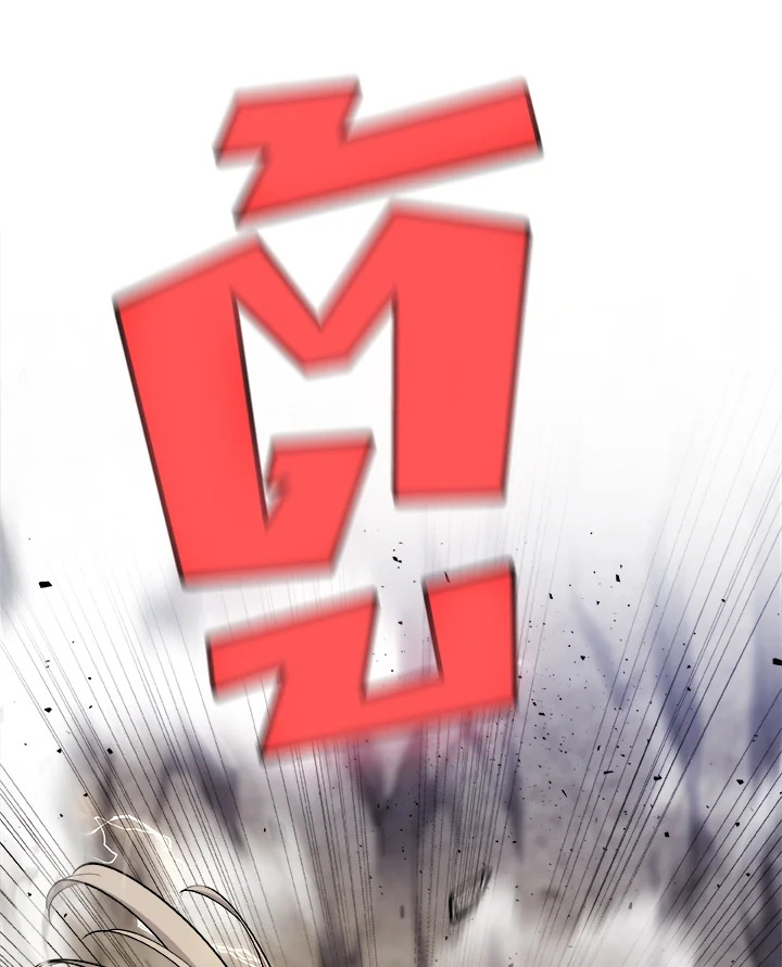 Overpowered Sword ตอนที่ 114 แปลไทย