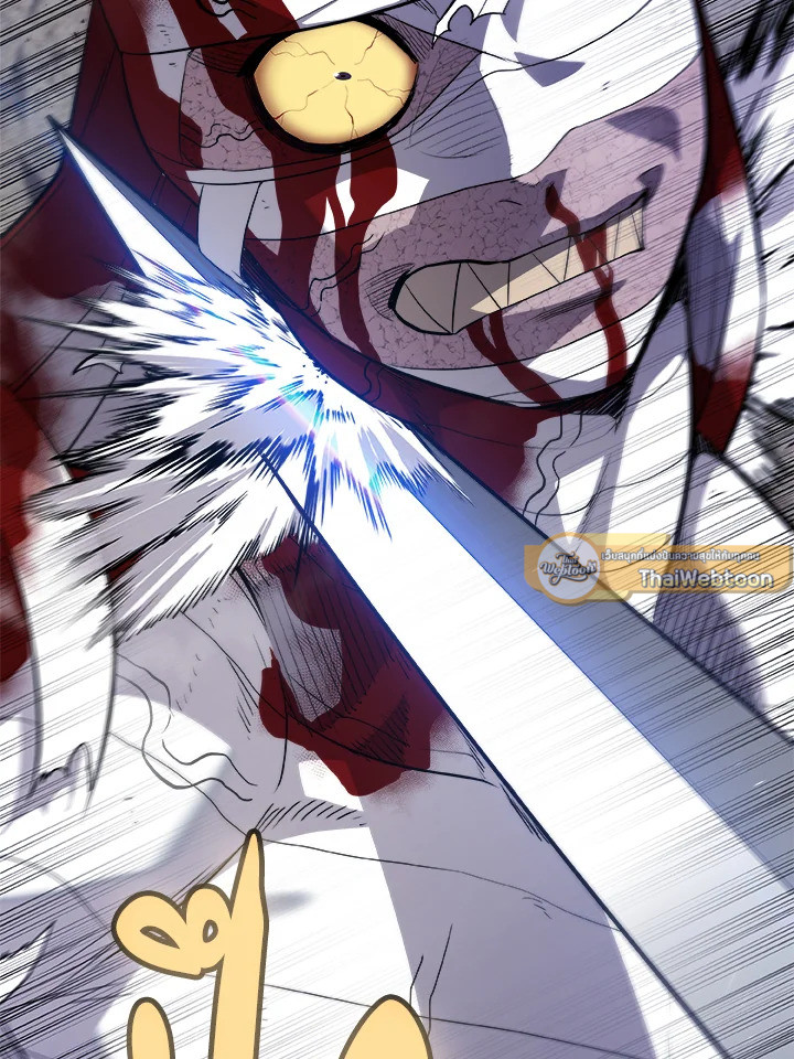 Overpowered Sword ตอนที่ 114 แปลไทย