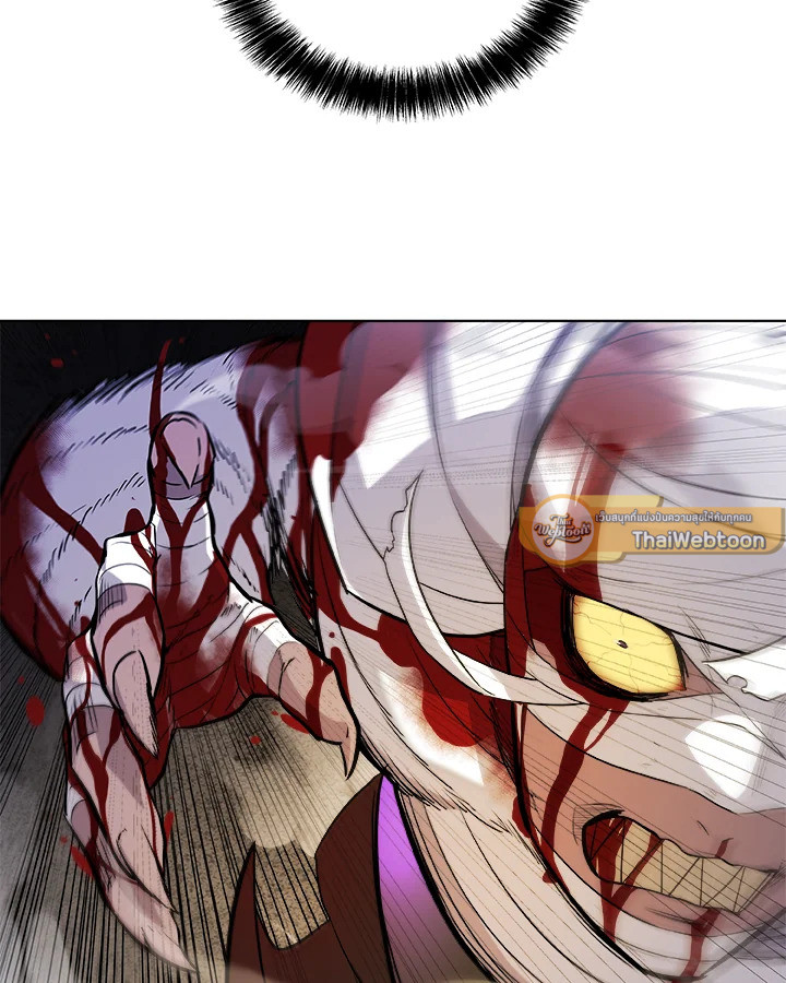 Overpowered Sword ตอนที่ 114 แปลไทย