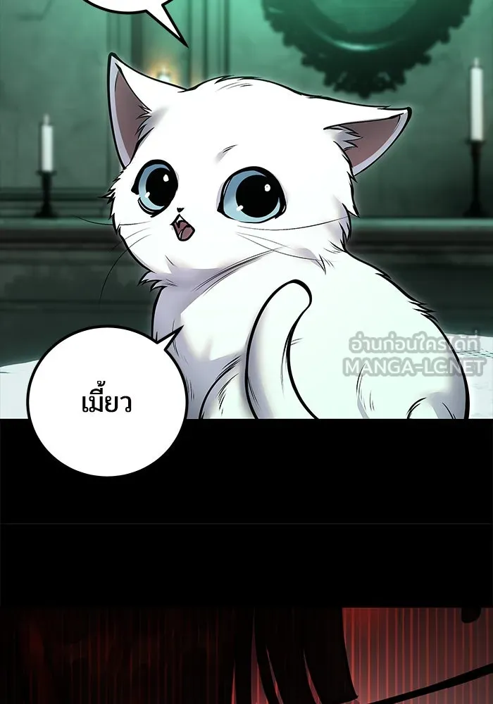 I was more overpowered than the hero, so I hid my power! แกร่งเกินผู้กล้า แต่ซ่าไม่ได้ ตอนที่ 60 แปลไทย