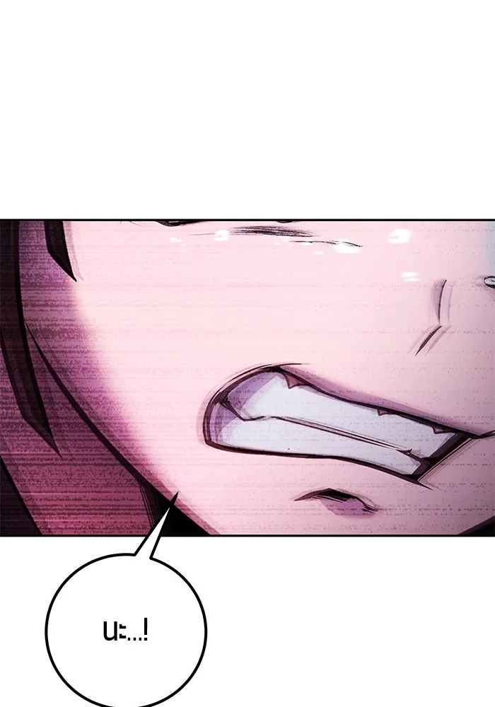 I was more overpowered than the hero, so I hid my power! แกร่งเกินผู้กล้า แต่ซ่าไม่ได้ ตอนที่ 60 แปลไทย