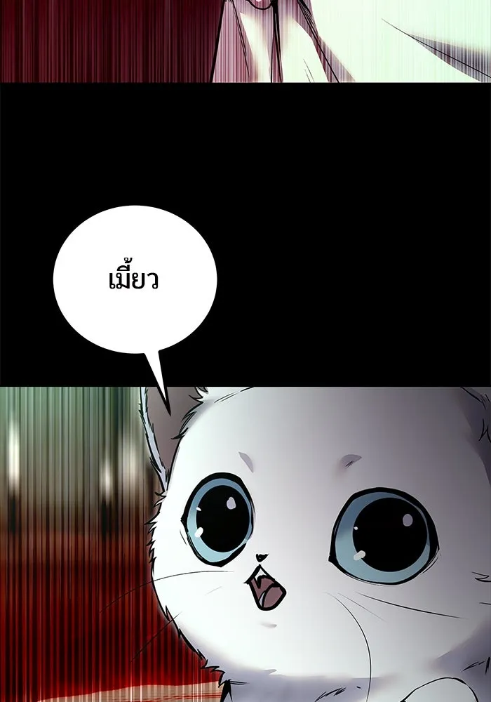 I was more overpowered than the hero, so I hid my power! แกร่งเกินผู้กล้า แต่ซ่าไม่ได้ ตอนที่ 60 แปลไทย