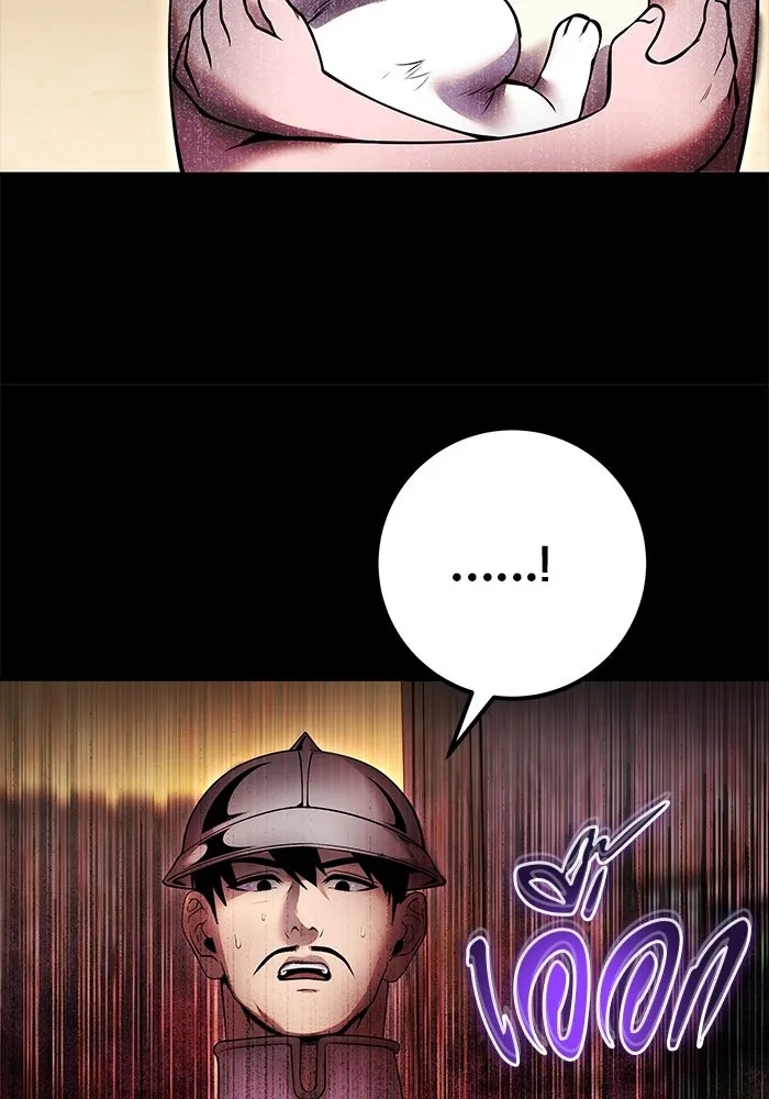 I was more overpowered than the hero, so I hid my power! แกร่งเกินผู้กล้า แต่ซ่าไม่ได้ ตอนที่ 60 แปลไทย