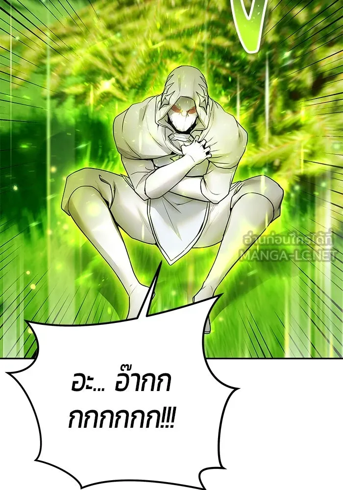 I was more overpowered than the hero, so I hid my power! แกร่งเกินผู้กล้า แต่ซ่าไม่ได้ ตอนที่ 60 แปลไทย