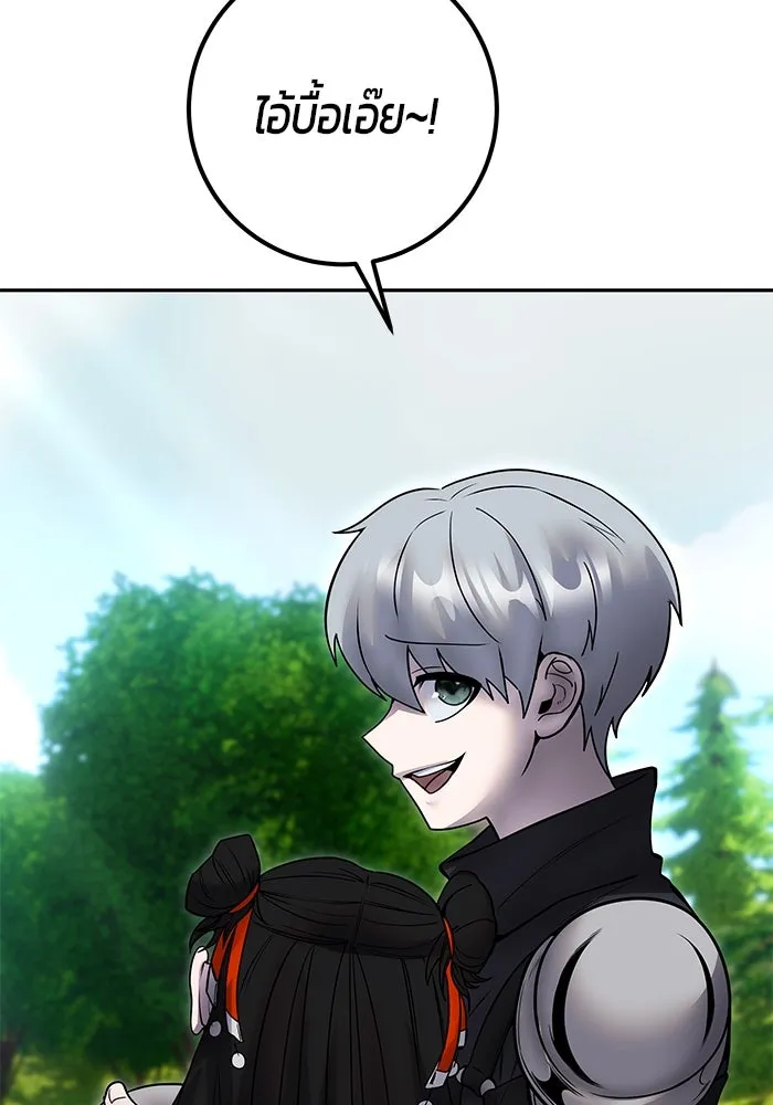 I was more overpowered than the hero, so I hid my power! แกร่งเกินผู้กล้า แต่ซ่าไม่ได้ ตอนที่ 60 แปลไทย