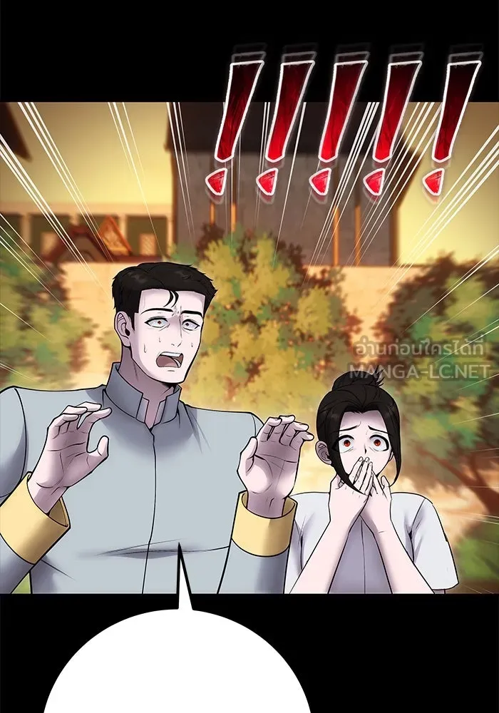 I was more overpowered than the hero, so I hid my power! แกร่งเกินผู้กล้า แต่ซ่าไม่ได้ ตอนที่ 60 แปลไทย