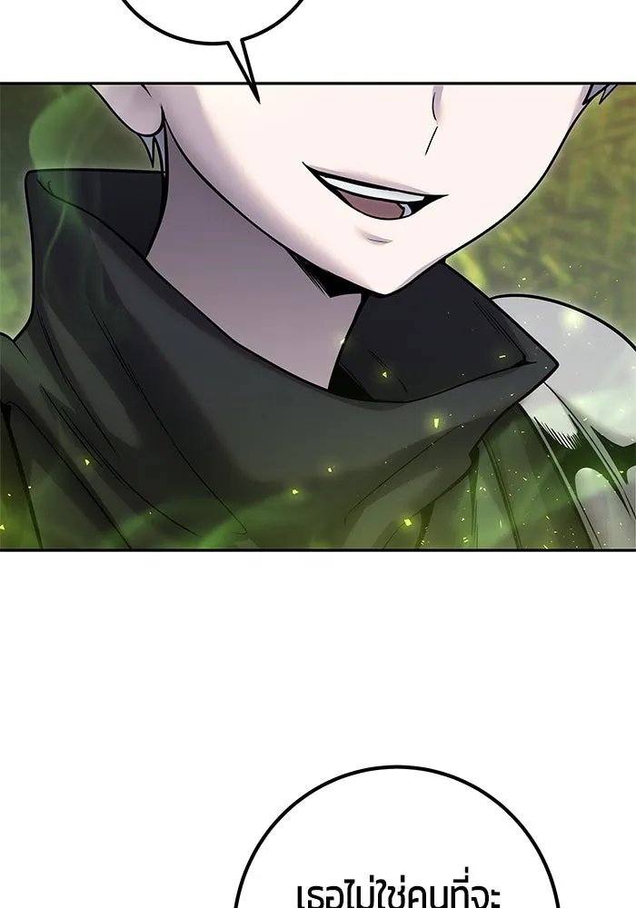 I was more overpowered than the hero, so I hid my power! แกร่งเกินผู้กล้า แต่ซ่าไม่ได้ ตอนที่ 60 แปลไทย