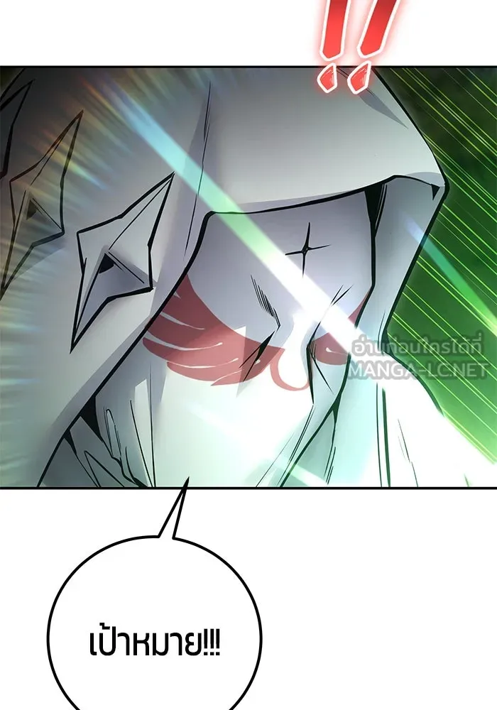 I was more overpowered than the hero, so I hid my power! แกร่งเกินผู้กล้า แต่ซ่าไม่ได้ ตอนที่ 60 แปลไทย