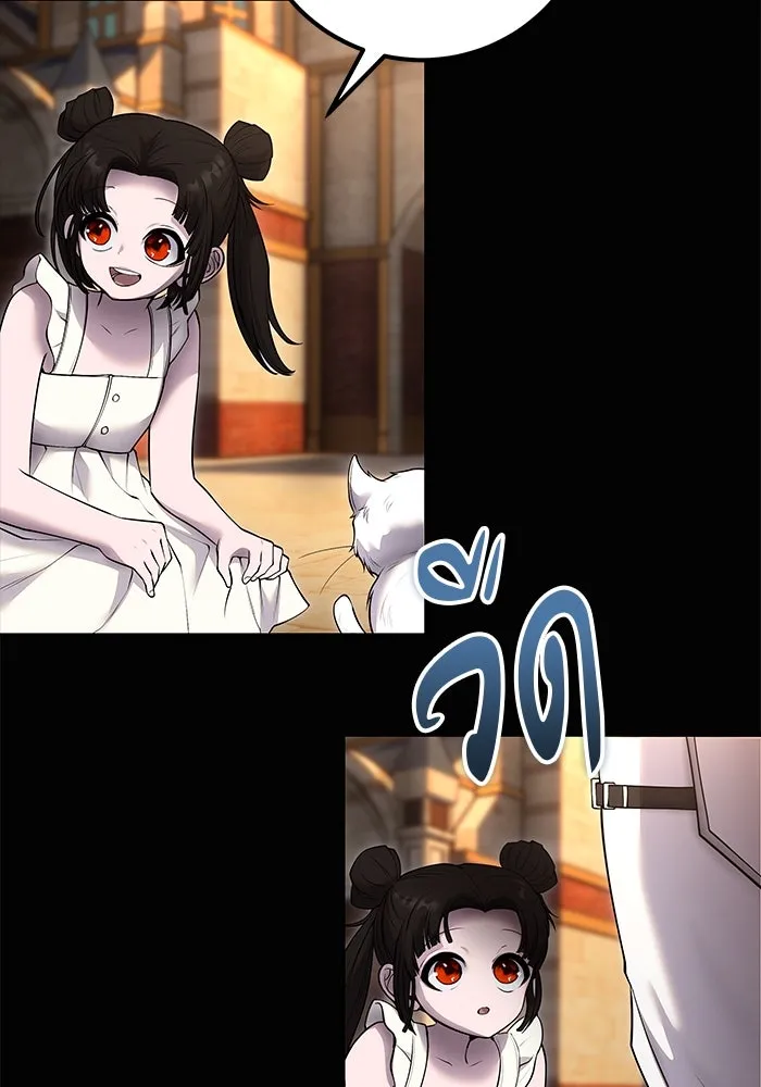 I was more overpowered than the hero, so I hid my power! แกร่งเกินผู้กล้า แต่ซ่าไม่ได้ ตอนที่ 60 แปลไทย