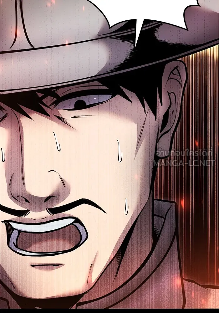 I was more overpowered than the hero, so I hid my power! แกร่งเกินผู้กล้า แต่ซ่าไม่ได้ ตอนที่ 60 แปลไทย