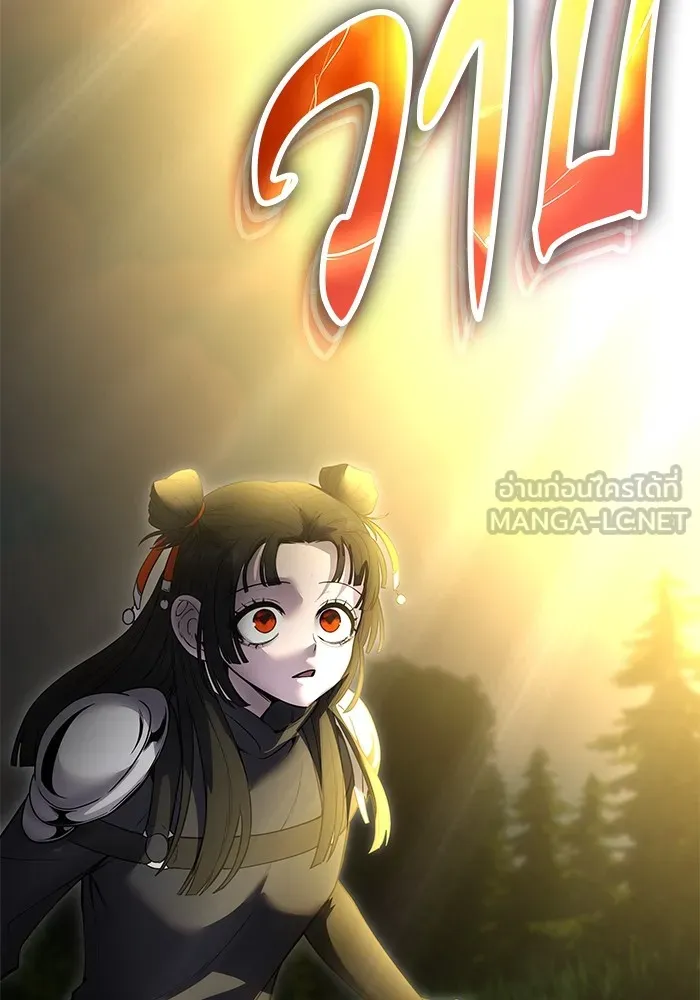 I was more overpowered than the hero, so I hid my power! แกร่งเกินผู้กล้า แต่ซ่าไม่ได้ ตอนที่ 60 แปลไทย