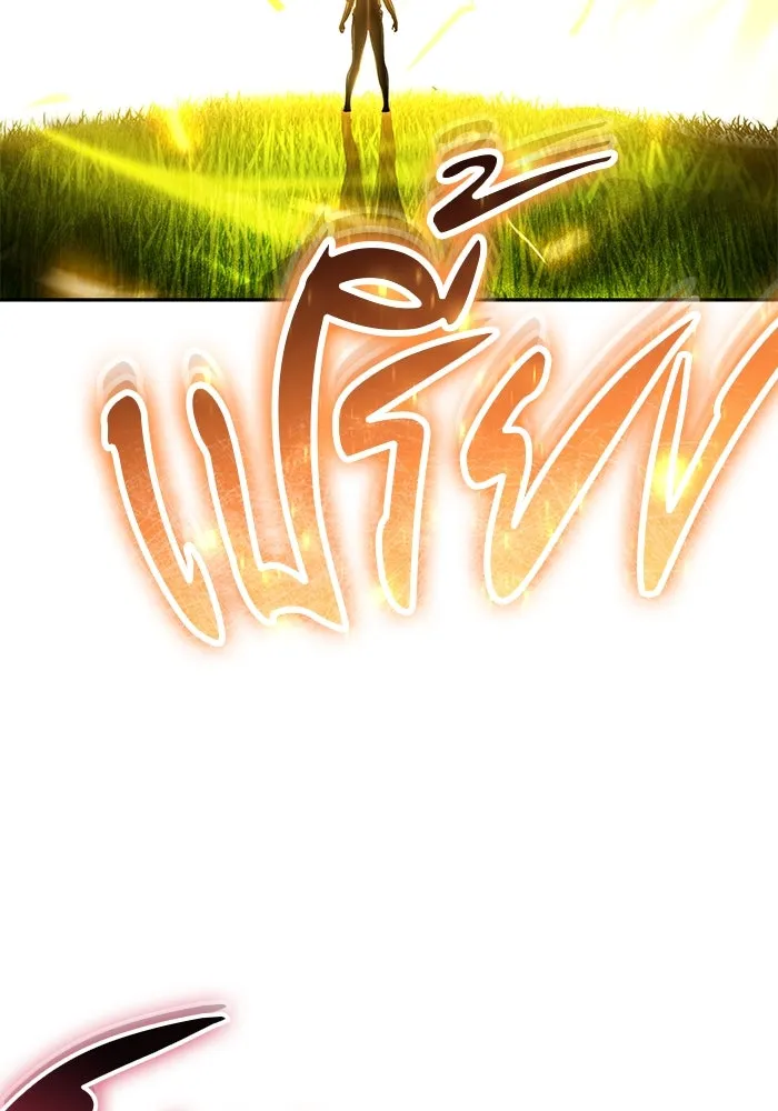 I was more overpowered than the hero, so I hid my power! แกร่งเกินผู้กล้า แต่ซ่าไม่ได้ ตอนที่ 60 แปลไทย