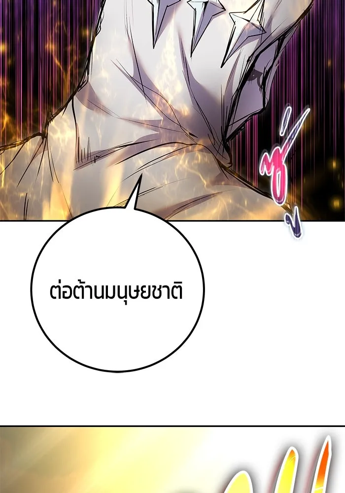 I was more overpowered than the hero, so I hid my power! แกร่งเกินผู้กล้า แต่ซ่าไม่ได้ ตอนที่ 60 แปลไทย