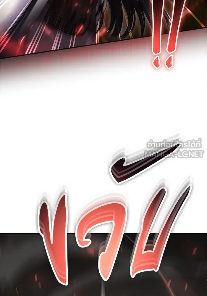 I was more overpowered than the hero, so I hid my power! แกร่งเกินผู้กล้า แต่ซ่าไม่ได้ ตอนที่ 60 แปลไทย