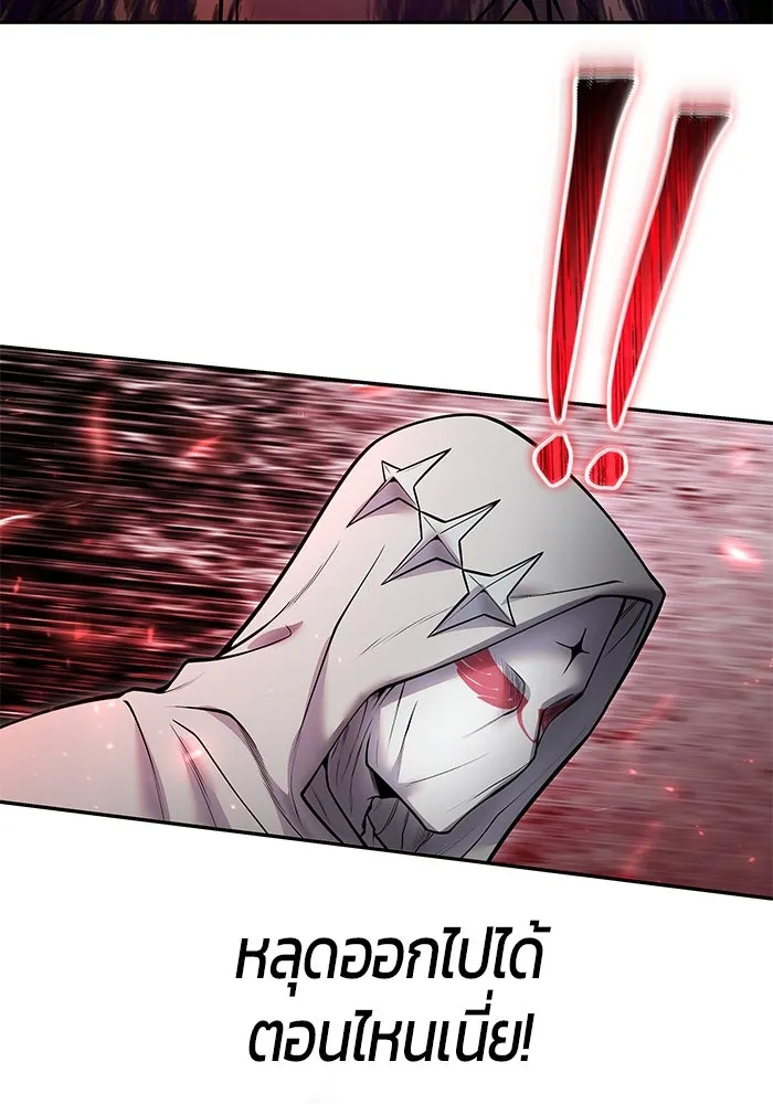 I was more overpowered than the hero, so I hid my power! แกร่งเกินผู้กล้า แต่ซ่าไม่ได้ ตอนที่ 60 แปลไทย