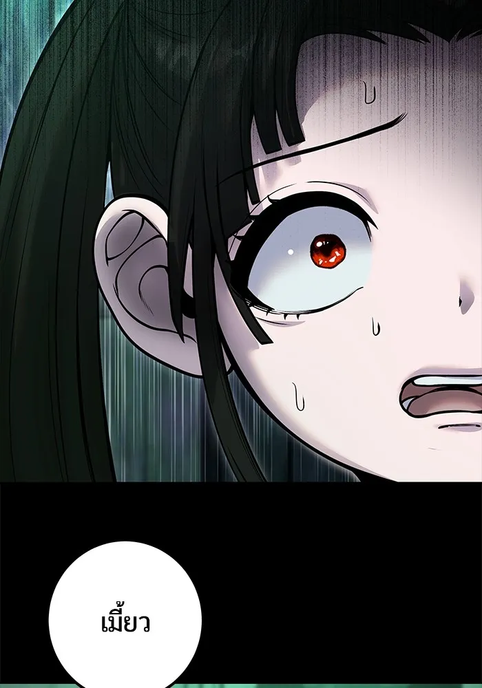 I was more overpowered than the hero, so I hid my power! แกร่งเกินผู้กล้า แต่ซ่าไม่ได้ ตอนที่ 60 แปลไทย