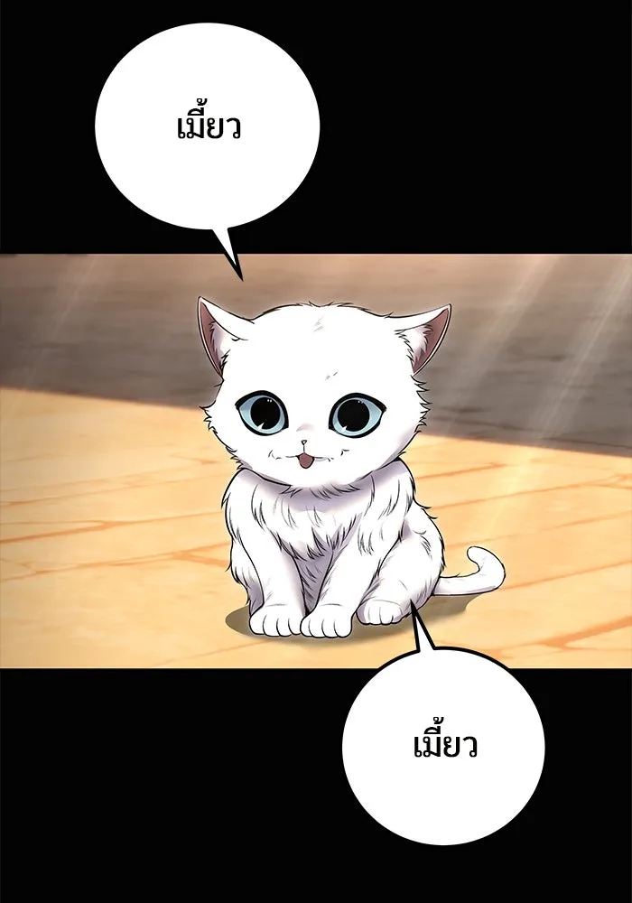 I was more overpowered than the hero, so I hid my power! แกร่งเกินผู้กล้า แต่ซ่าไม่ได้ ตอนที่ 60 แปลไทย