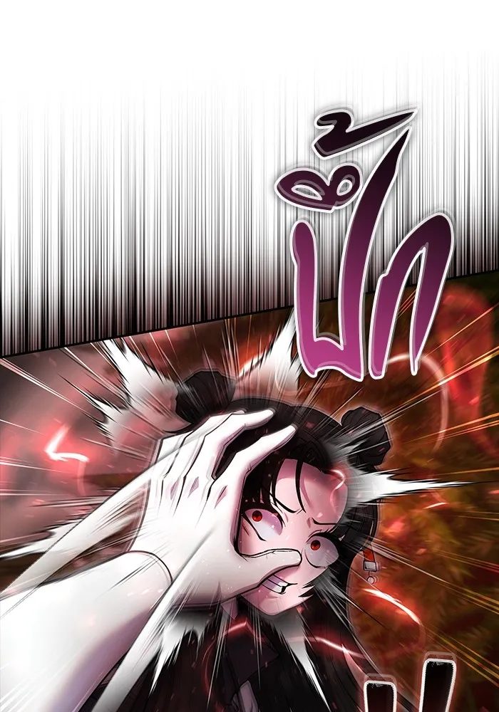 I was more overpowered than the hero, so I hid my power! แกร่งเกินผู้กล้า แต่ซ่าไม่ได้ ตอนที่ 60 แปลไทย